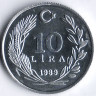 Монета 10 лир. 1989 год, Турция.