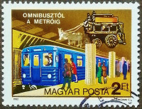 Почтовая марка. "150-летие общественного транспорта в Будапеште". 1982 год, Венгрия.