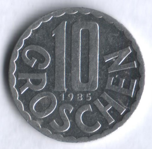 Монета 10 грошей. 1985 год, Австрия.