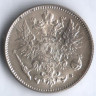 Монета 50 пенни. 1916(S) год, Великое Княжество Финляндское.