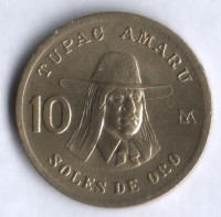 Монета 10 солей. 1981 год, Перу.