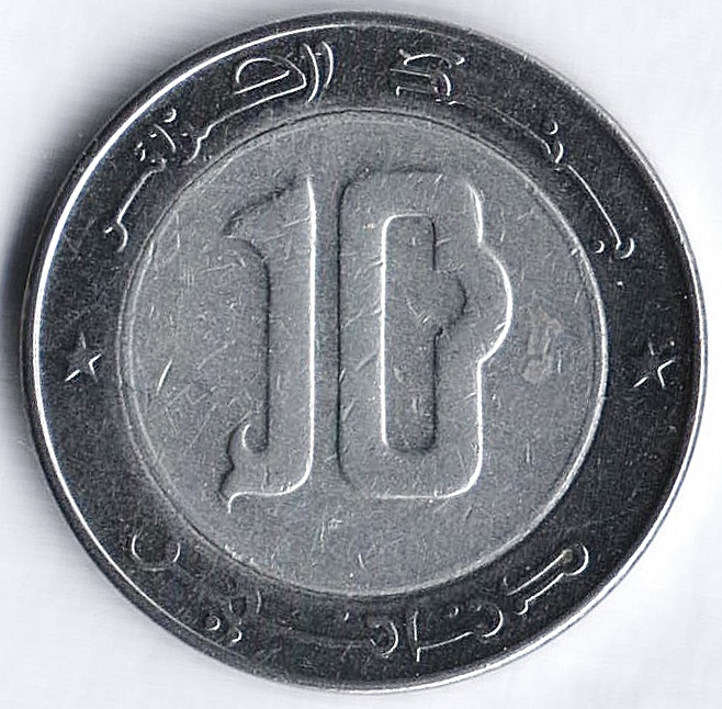 Монета 10 динаров. 2014 год, Алжир.
