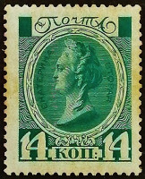Марка почтовая (14 коп.). "Екатерина II". 1913 год, Российская империя.