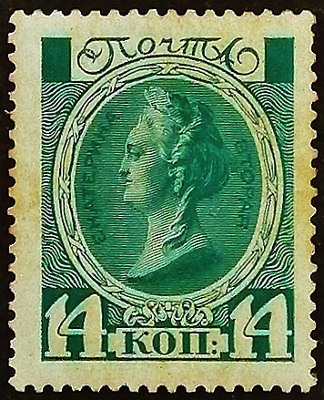 Марка почтовая (14 коп.). "Екатерина II". 1913 год, Российская империя.