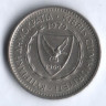 Монета 25 милей. 1979 год, Кипр.