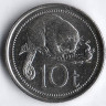 Монета 10 тойа. 2009 год, Папуа-Новая Гвинея. Монета 10 тойа. 2009 год, Папуа-Новая Гвинея.