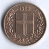 Монета 50 эйре. 1969 год, Исландия.
