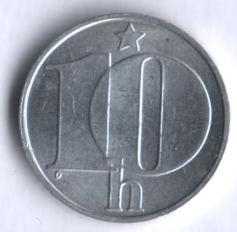 10 геллеров. 1989 год, Чехословакия.