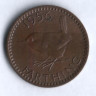 Монета 1 фартинг. 1956 год, Великобритания.