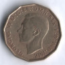 Монета 3 пенса. 1940 год, Великобритания.