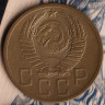 Монета 5 копеек. 1952 год, СССР. Шт. 3.23А.