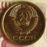 Монета 1 копейка. 1967 год, СССР. Шт. 1.41.