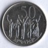 Монета 50 центов. 2004 год, Эфиопия. Тип III.