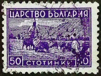 Почтовая марка (50 ст.). "Сельское хозяйство". 1941 год, Болгария.