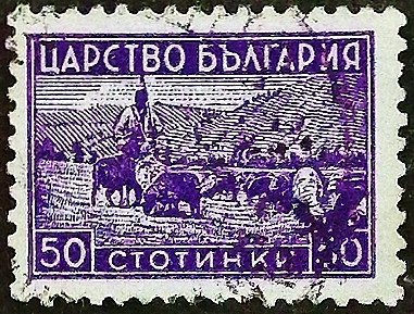 Почтовая марка (50 ст.). "Сельское хозяйство". 1941 год, Болгария.