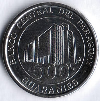 Монета 500 гуарани. 2019 год, Парагвай.