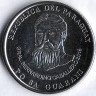 Монета 500 гуарани. 2019 год, Парагвай.
