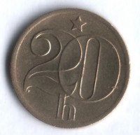 20 геллеров. 1972 год, Чехословакия.
