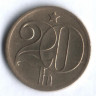 20 геллеров. 1972 год, Чехословакия.