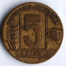 Монета 5 сентаво. 1943 год, Аргентина.