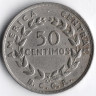 Монета 50 сентимо. 1968(P) год, Коста-Рика.
