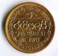 Монета 1 рупия. 2013 год, Шри-Ланка.