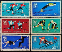Набор почтовых марок (6 шт.). "Зимние Олимпийские игры, Гренобль`1968". 1967 год, Болгария.