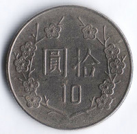 Монета 10 юаней. 2003 год, Тайвань.