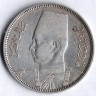 Монета 5 пиастров. 1937 год, Египет.