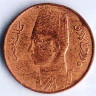Монета 1/2 милльема. 1938 год, Египет.