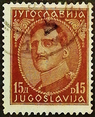 Почтовая марка. "Король Александр". 1931 год, Королевство Югославия.