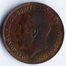 Монета 1 фартинг. 1924 год, Великобритания.