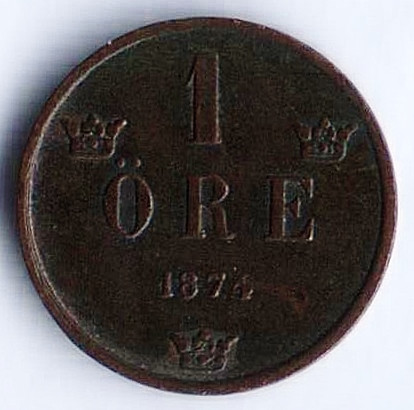 Монета 1 эре. 1874 год, Швеция.