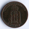 Монета 1 эре. 1874 год, Швеция.