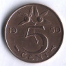 Монета 5 центов. 1950 год, Нидерланды.