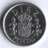 Монета 10 песет. 1985 год, Испания.