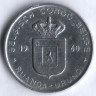 Монета 1 франк. 1960 год, Бельгийское Конго. (Ruanda-Urundi).
