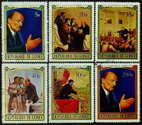 Набор почтовых марок (6 шт.). "100 лет со дня рождения В.И. Ленина". 1970 год, Гвинея.