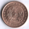 Монета 2 тиын. 1993 год, Казахстан. Тип 2.