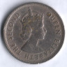 Монета 50 центов. 1958 год 