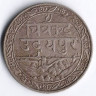 Монета 1 рупия. 1928 год, Княжество Мевар.