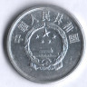 Монета 5 фыней. 1976 год, КНР.