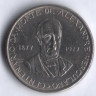 Монета 2,5 эскудо. 1977 год, Португалия. 100 лет со дня смерти Александра Геркулано.