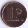 Монета 1 сен. 1977 год, Малайзия.