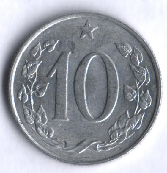 10 геллеров. 1971 год, Чехословакия.