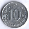 10 геллеров. 1971 год, Чехословакия.