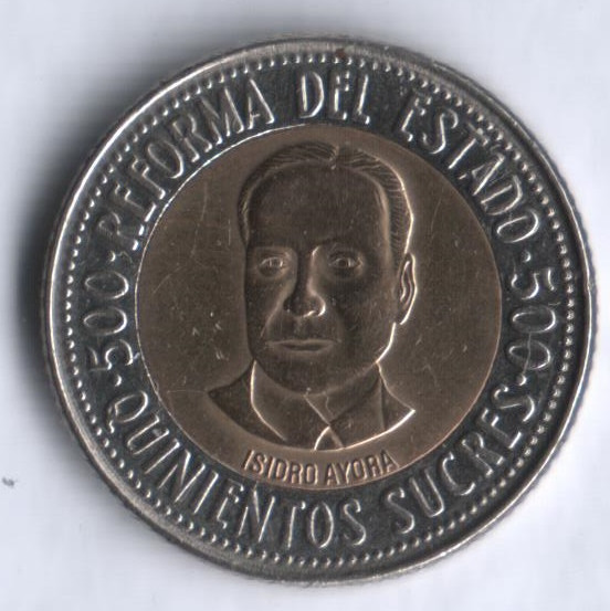 500 сукре. 1995 год, Эквадор.