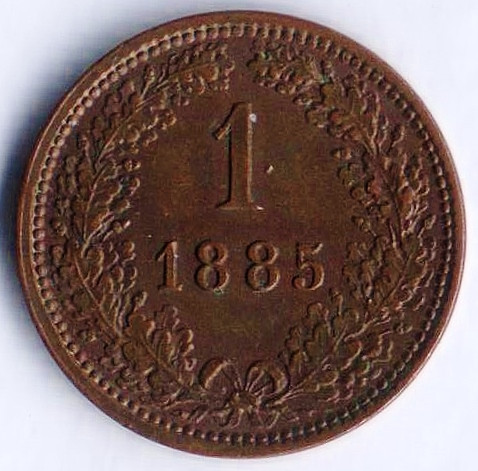 Монета 1 крейцер. 1885 год, Австро-Венгрия.