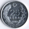 Монета 25 лир. 1989 год, Турция.
