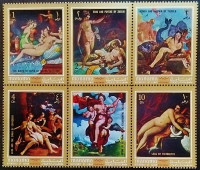 Сцепка марок (6 шт.). "Греческая мифология: Картины". 1971 год, Манама.